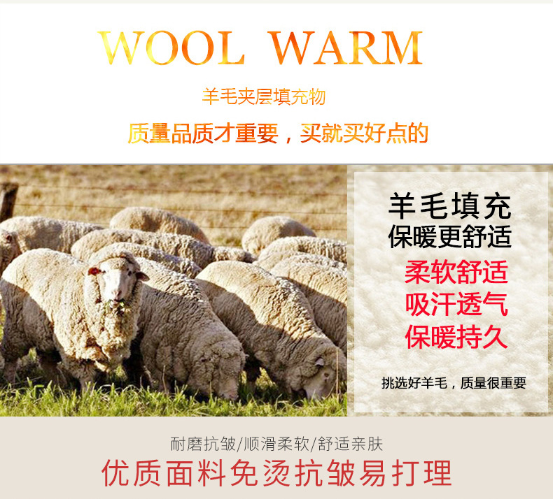 羊毛保暖衬衫改_05.jpg