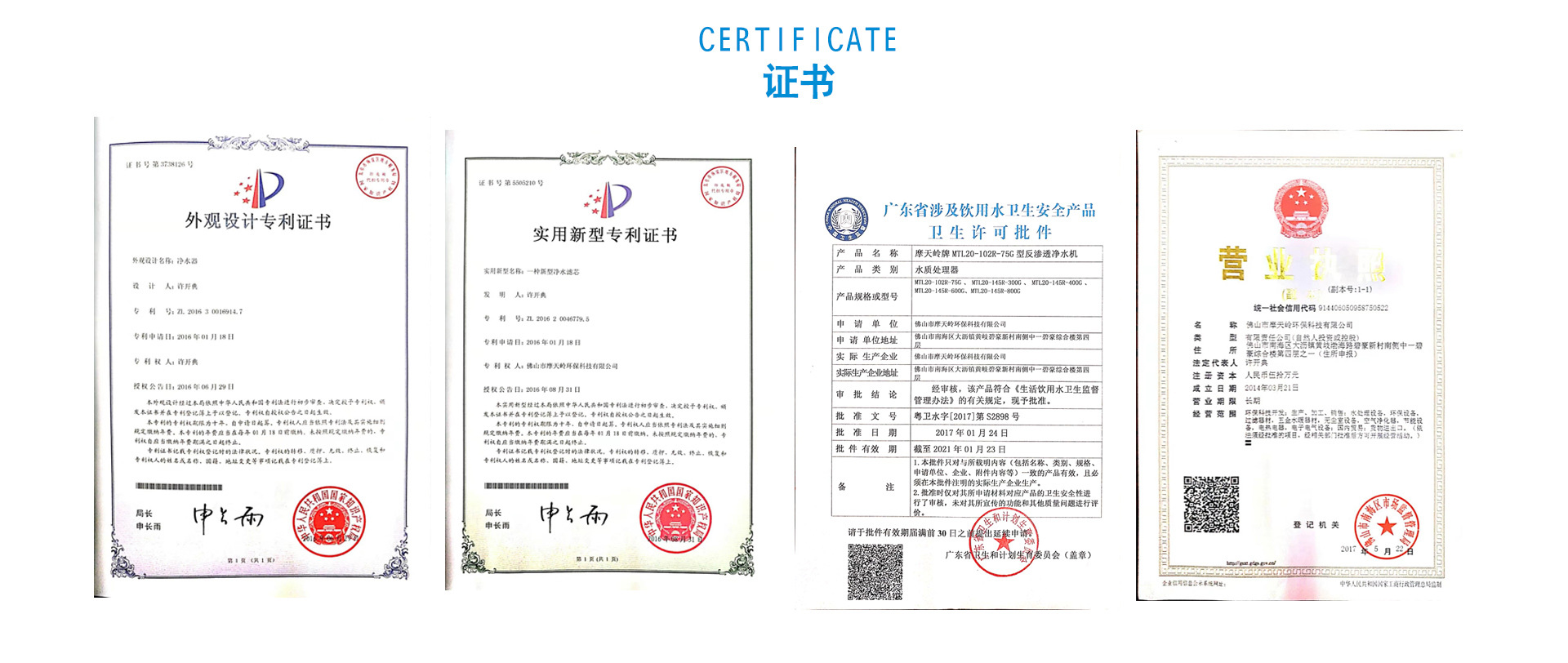 微信图片_20200622092149