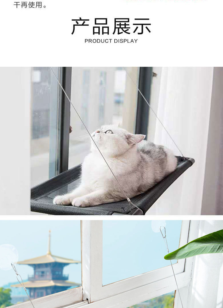 猫吊床_09