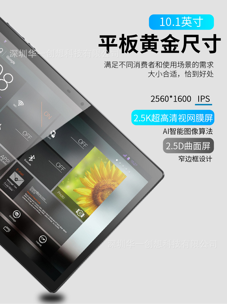MK1070详情页_02.jpg