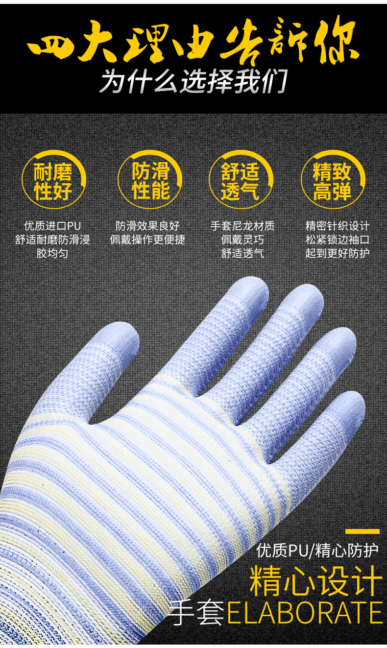 PU斑马纹涂掌制版_03