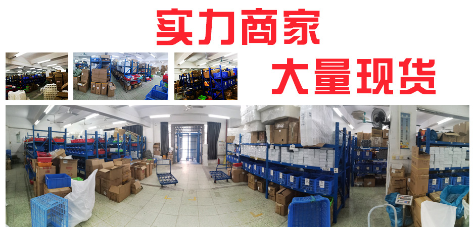 现货