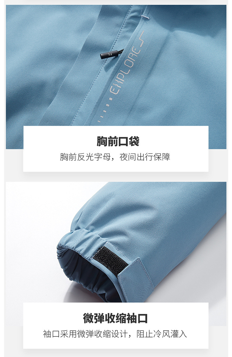 冲锋衣_17