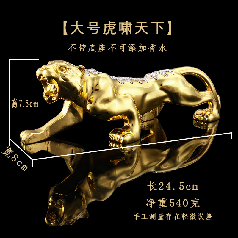 大号虎啸天下尺寸图