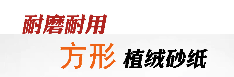 未标题-3-恢复的_01