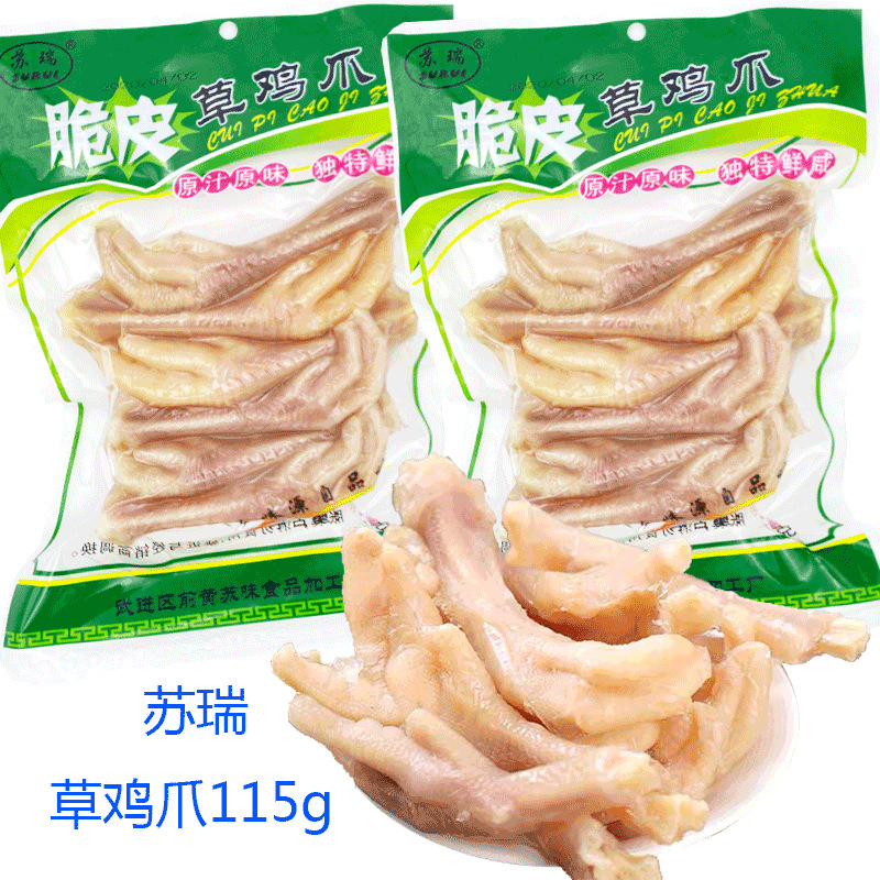 O1CN01iRrroe1nhSqXuf6qo_!!2979