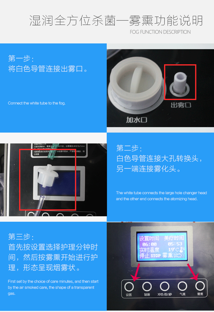 美疗仪新设计_13