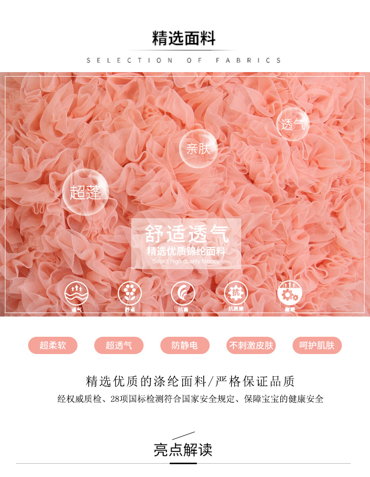 儿童锦纶蓬蓬裙-副本_03
