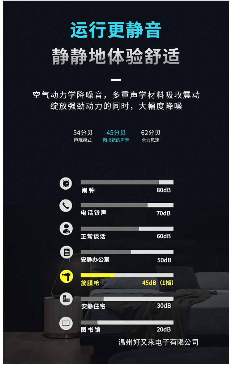 详情页_09.jpg