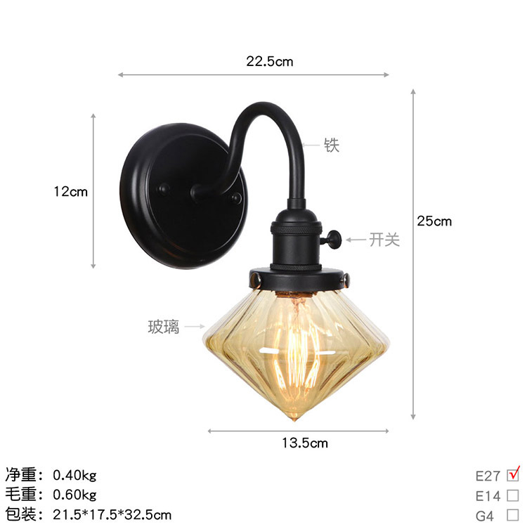 BA122哑黑+琥珀罩 尺寸图