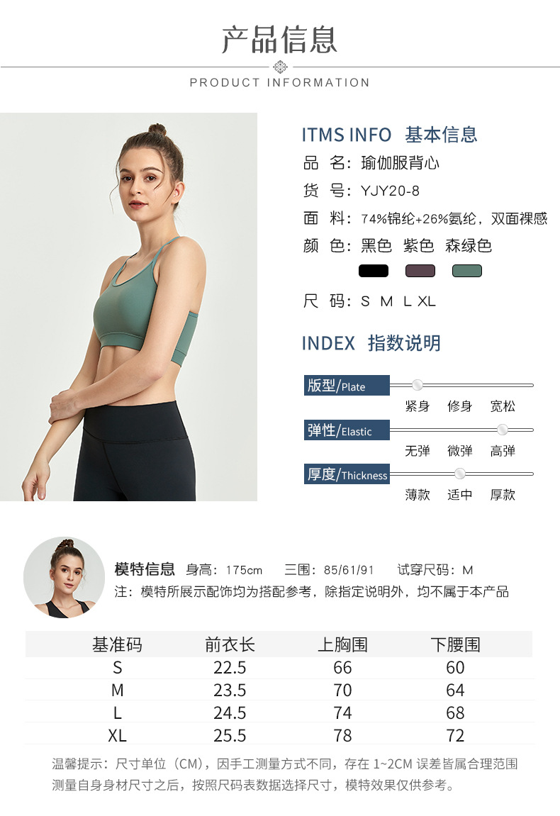 2.产品信息.jpg