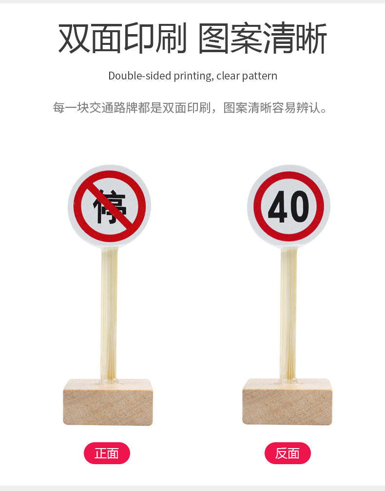 交通标志_04.jpg
