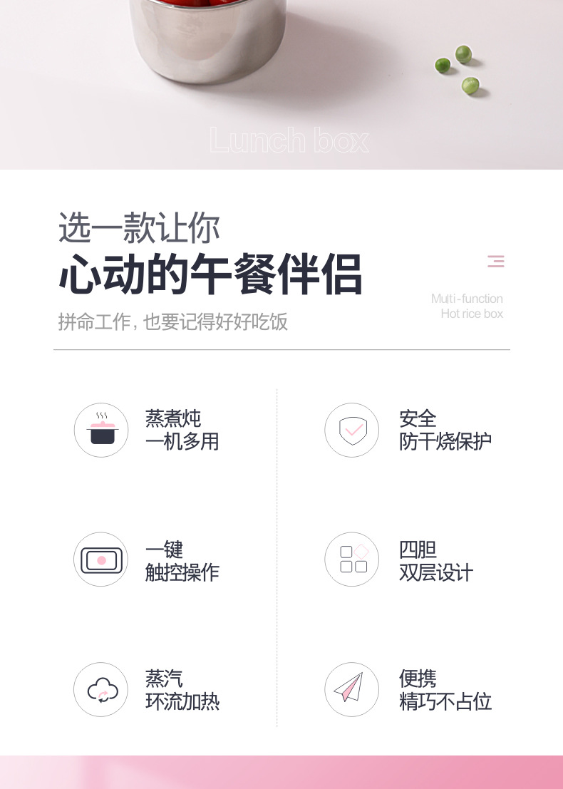 便携式饭盒-改_02