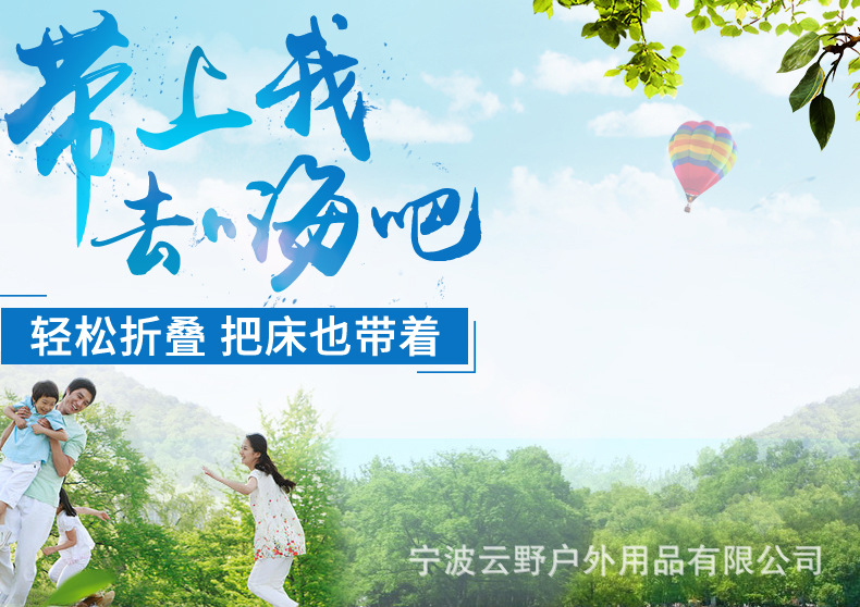 户外折叠小桌子_01