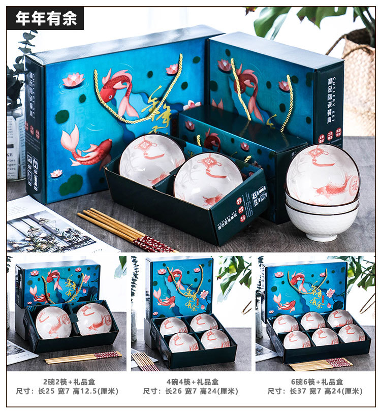 阿里俊坤新款碗筷详情图200420_08