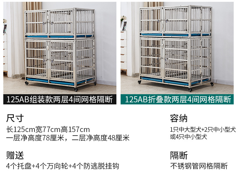 125网格隔断款_11