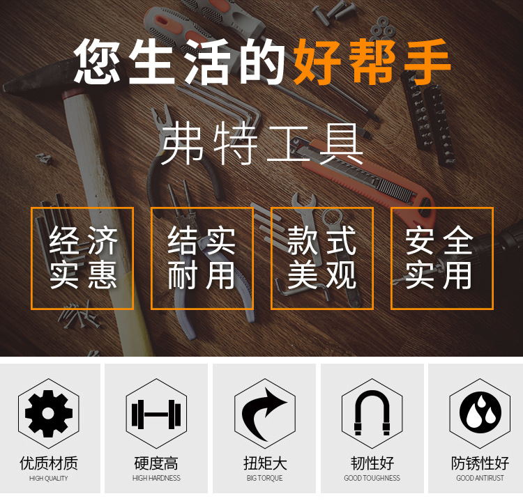 088螺丝刀_02.jpg