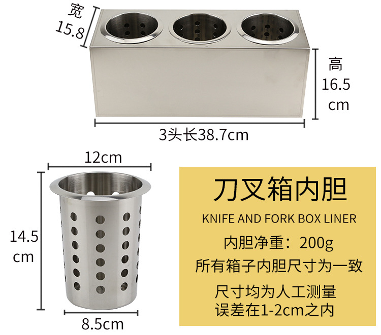 刀叉箱详细3.jpg