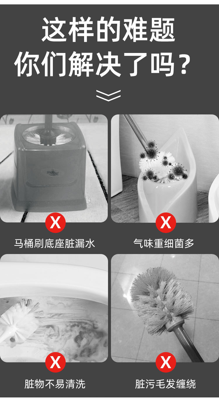 一次性马桶刷_02.jpg