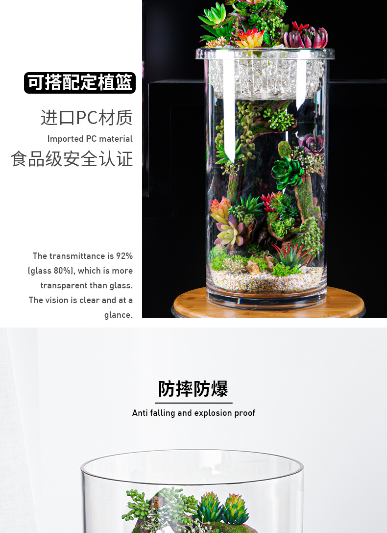复制_透明仿玻璃特大号塑料花瓶客厅家用插花北欧.jpg