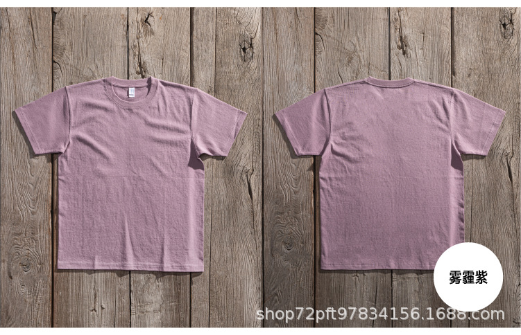 5243款 雾霾紫.png