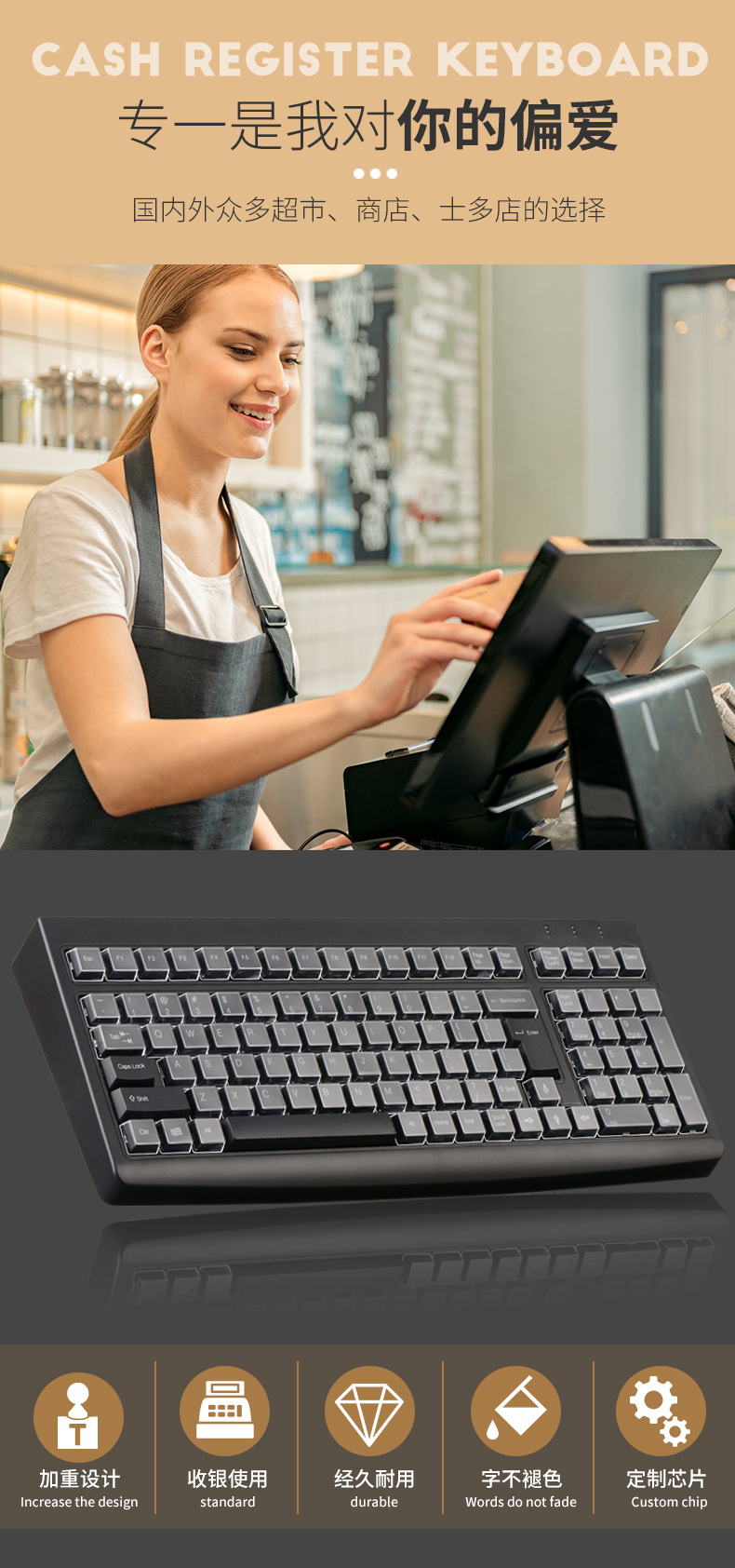 收银机键盘_02