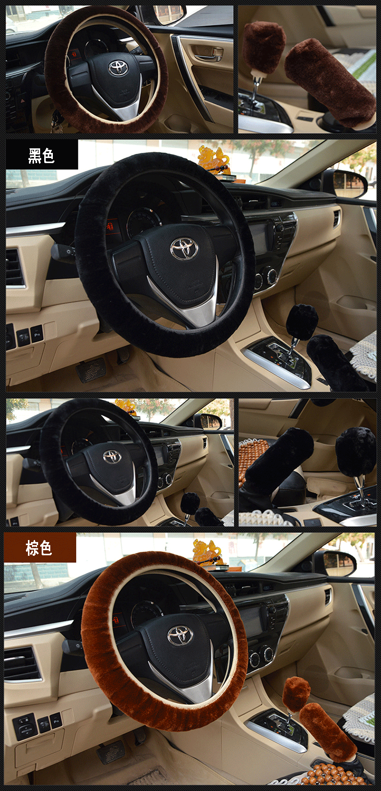 方向盘套02_07