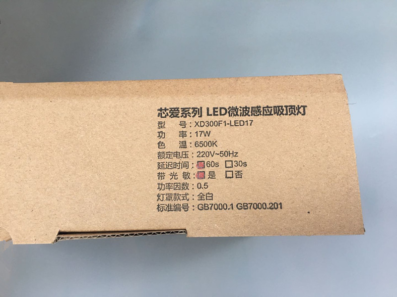 17w侧面