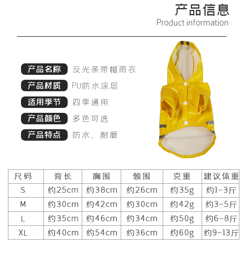 反光雨衣 (5).jpg
