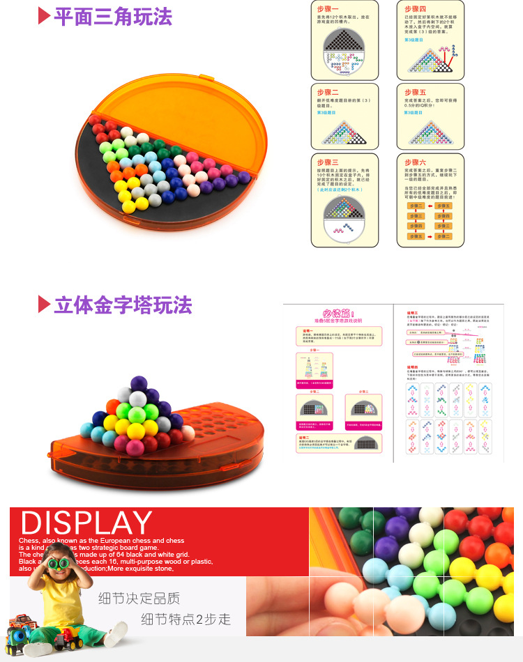 QJ510智慧金字塔 (10).jpg