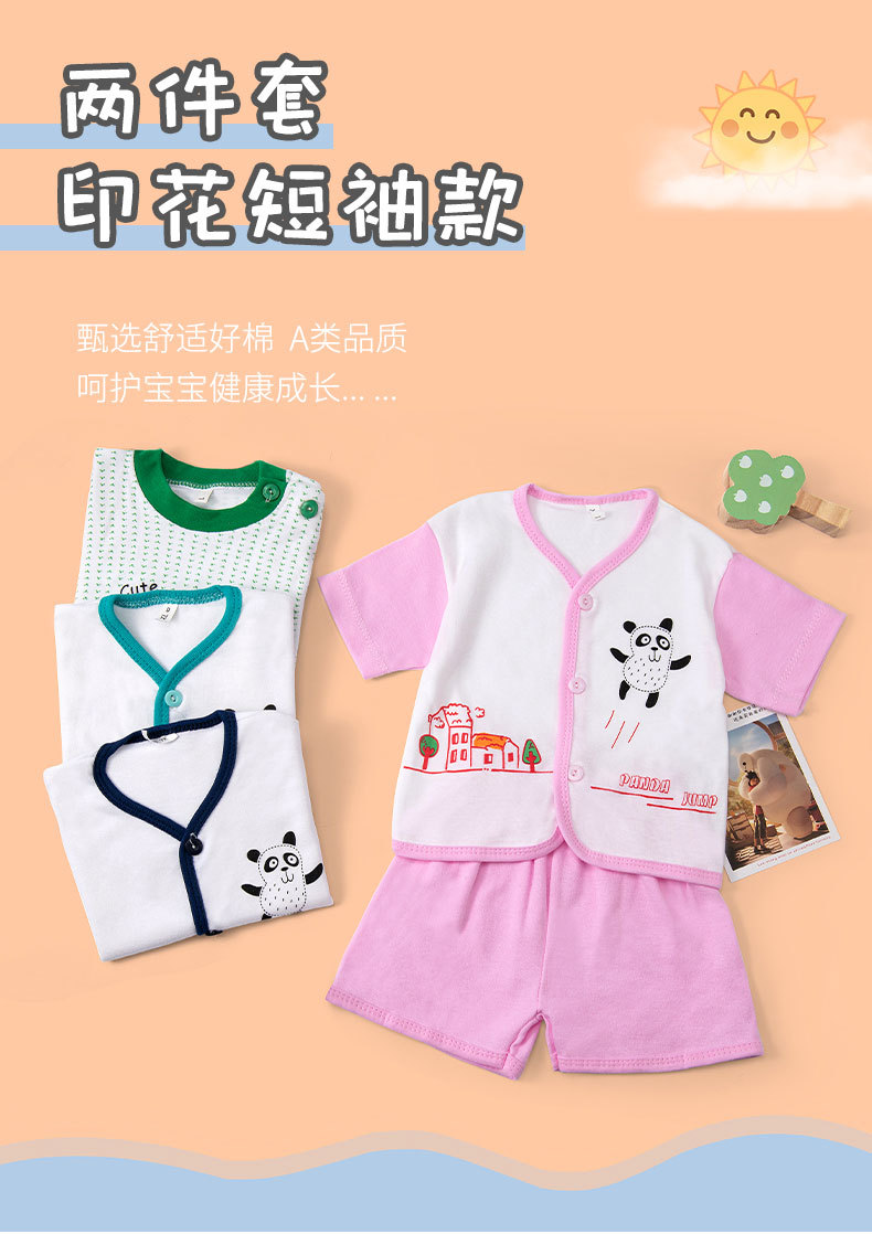 动物印花短袖童装_01.jpg