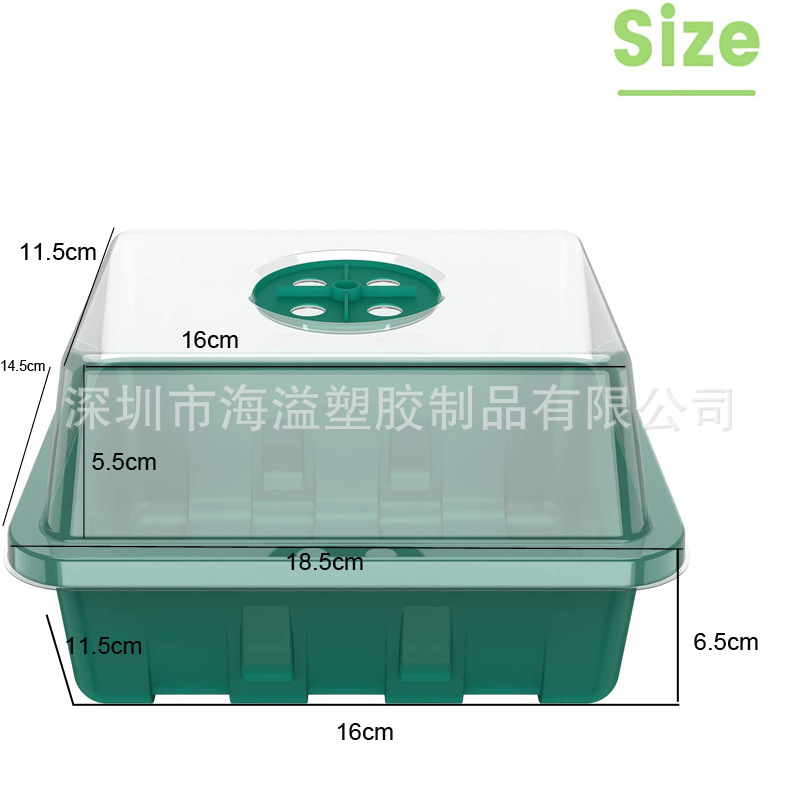 绿色3件套育苗盒