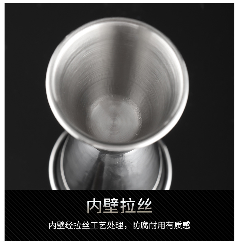 不锈钢双头量杯_09