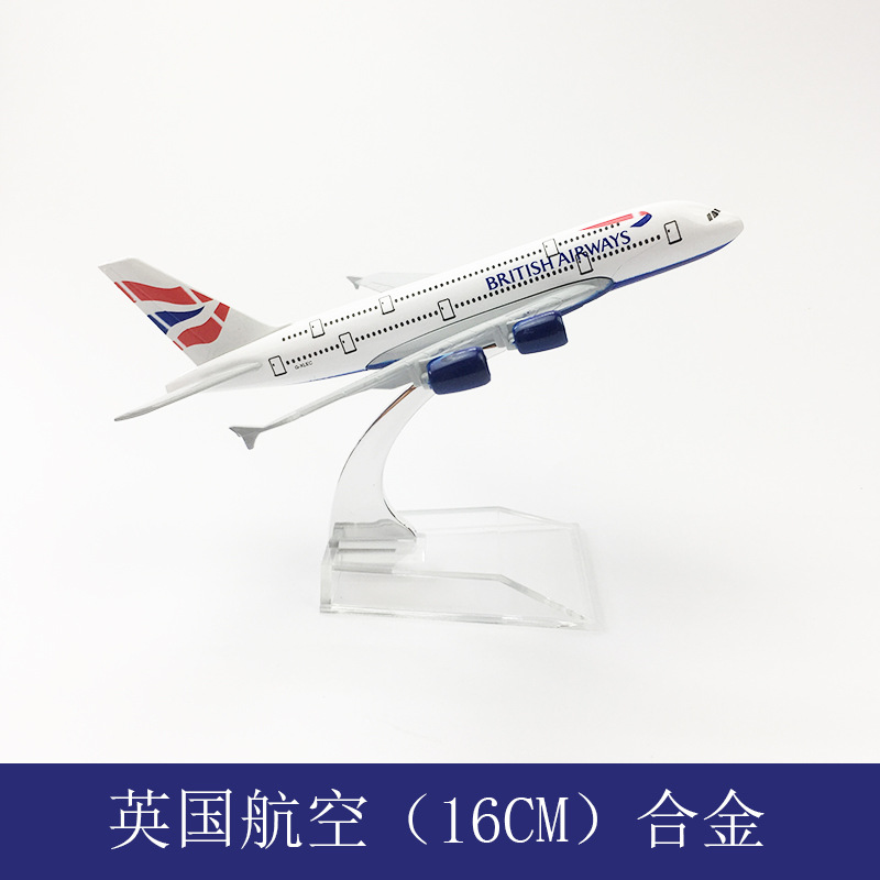 英国380主图1