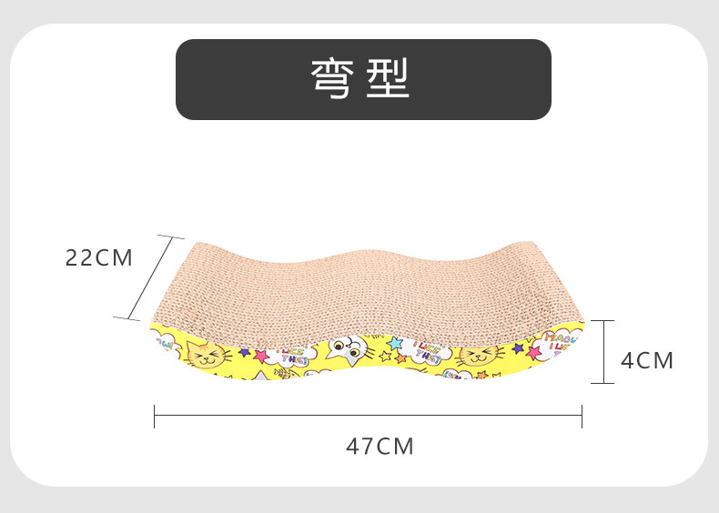 猫抓板_19.jpg