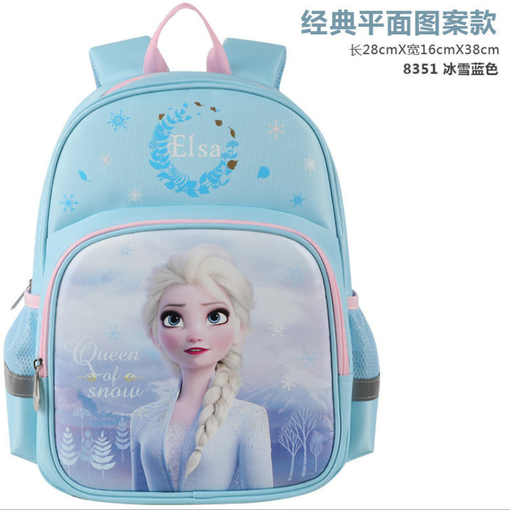 8351蓝色冰雪.png