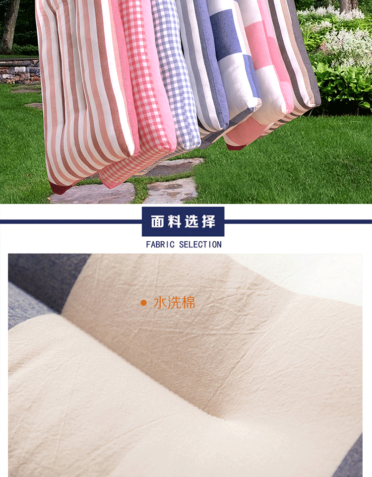 居家水洗枕5