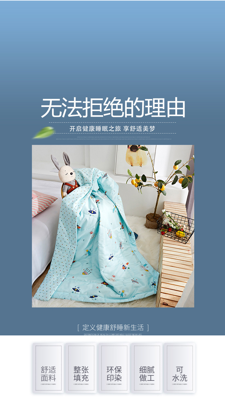 贡缎夏被详情页2