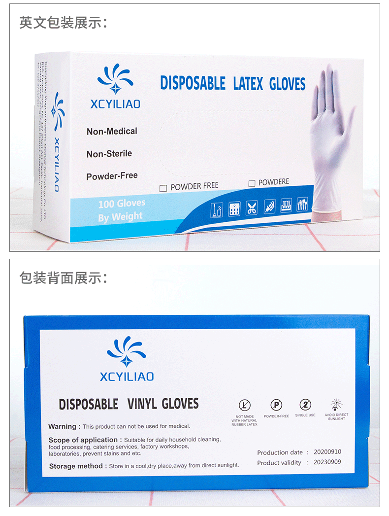 手套-恢复的-恢复的_12.gif