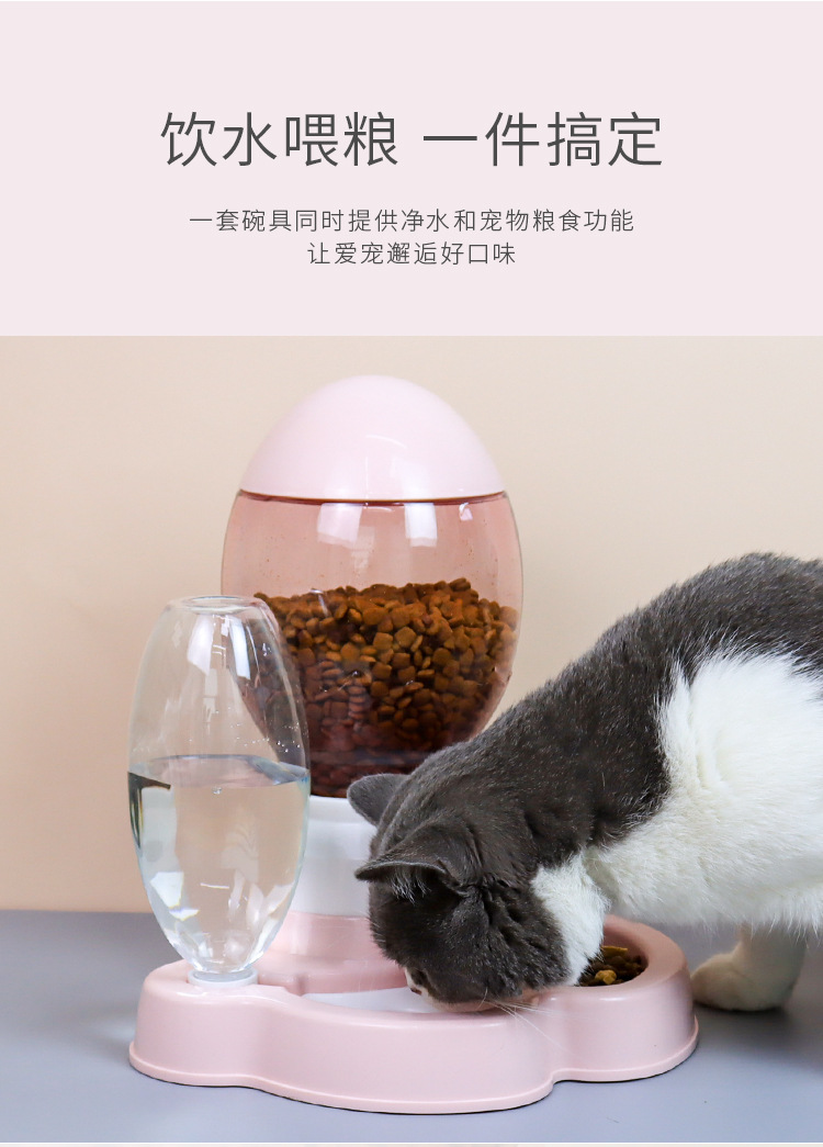20201119-哈奇宠物喂食饮水器-新款_03.jpg