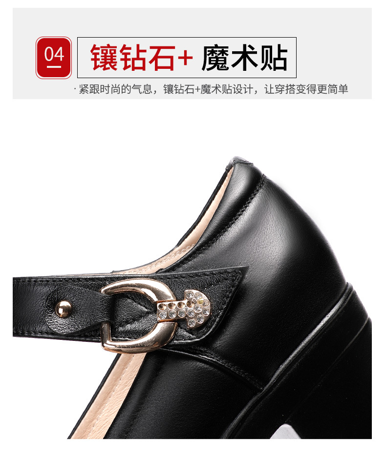 单鞋详情页_11.jpg