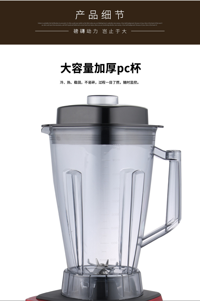 破壁机3_04.jpg