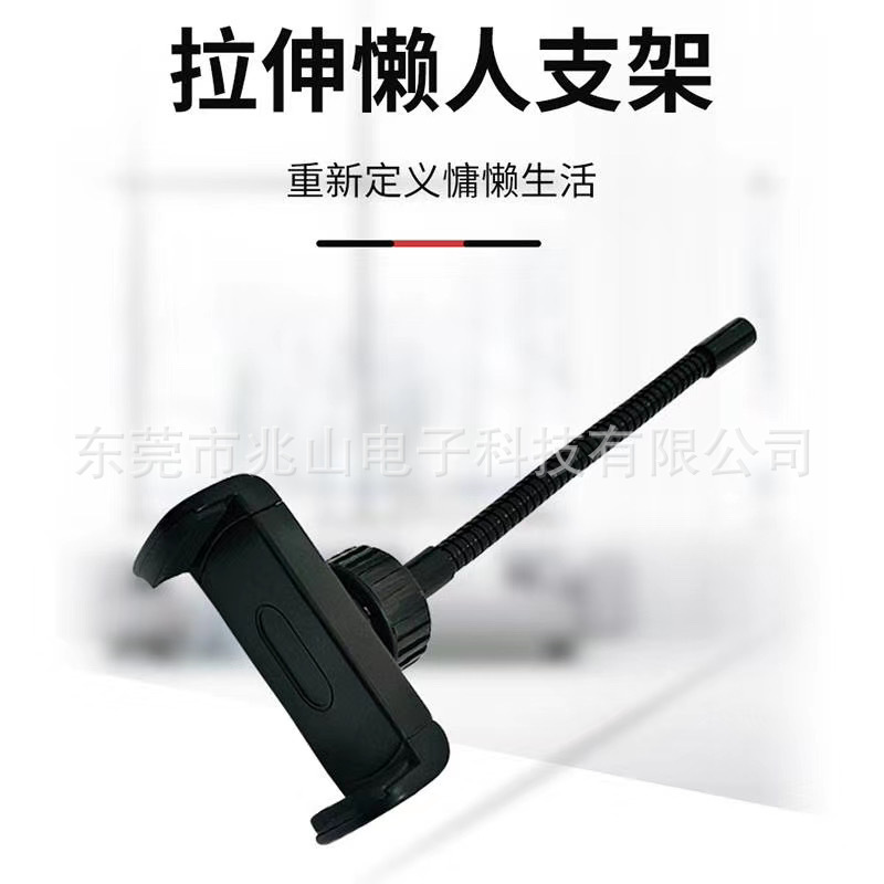 一字夹 直播支架配件 U形夹 金属软管 手机支架