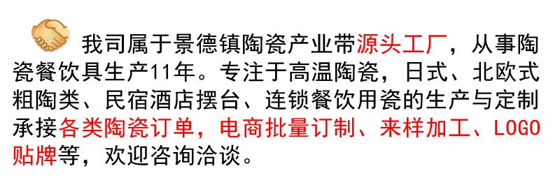 陶瓷餐具首01.jpg