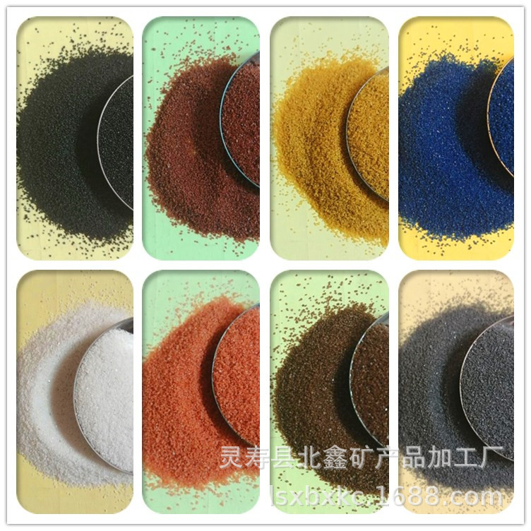 北鑫矿产欢迎您