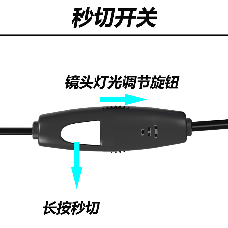 双镜头切换及调灯