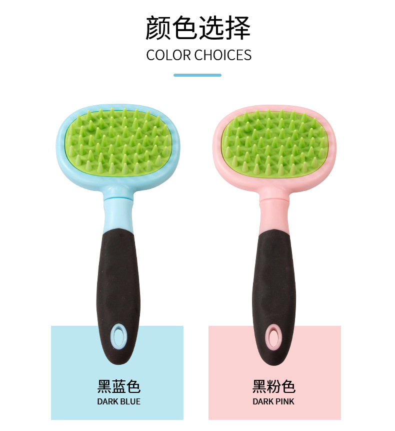 宠物梳_03.jpg