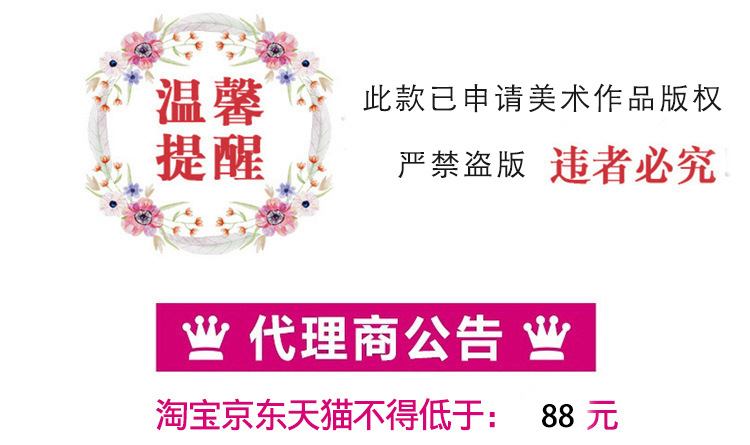 322美术作品版权111