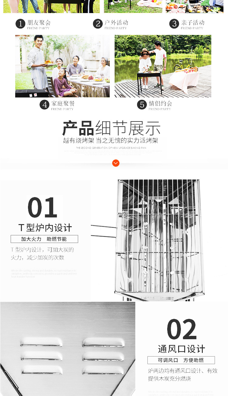 BB338-黑色不锈钢_08