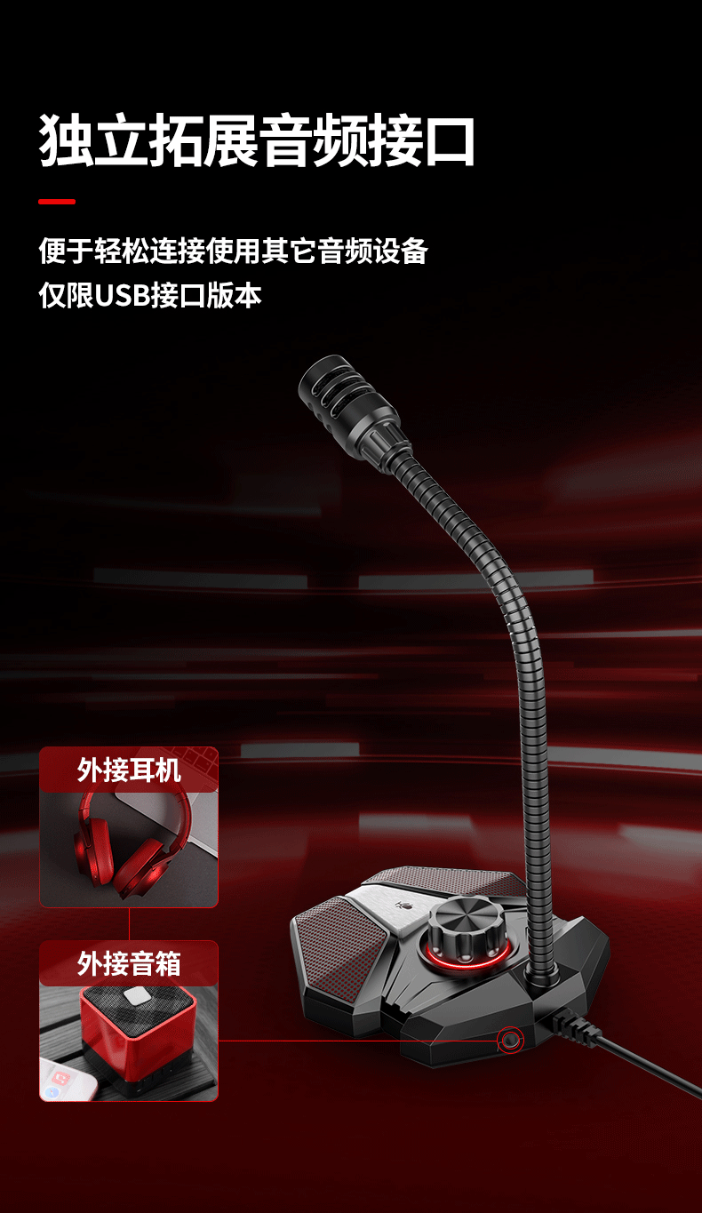 JK详情页_08